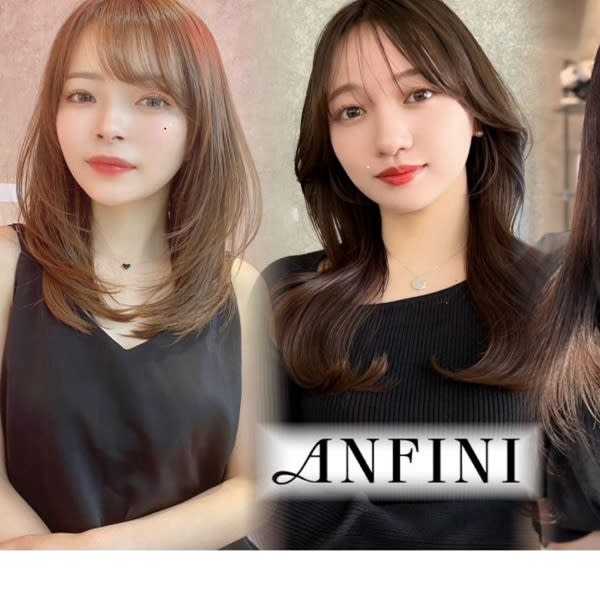 ANFINI【アンフィニー】