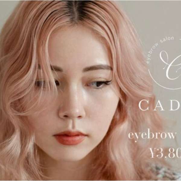 眉毛/アイブロウサロン CADRE 北千住東口店
