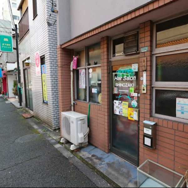 ヘアーサロン シノザキ