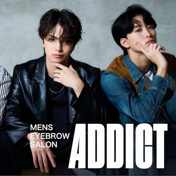 メンズ眉毛サロン ADDICT 横浜店