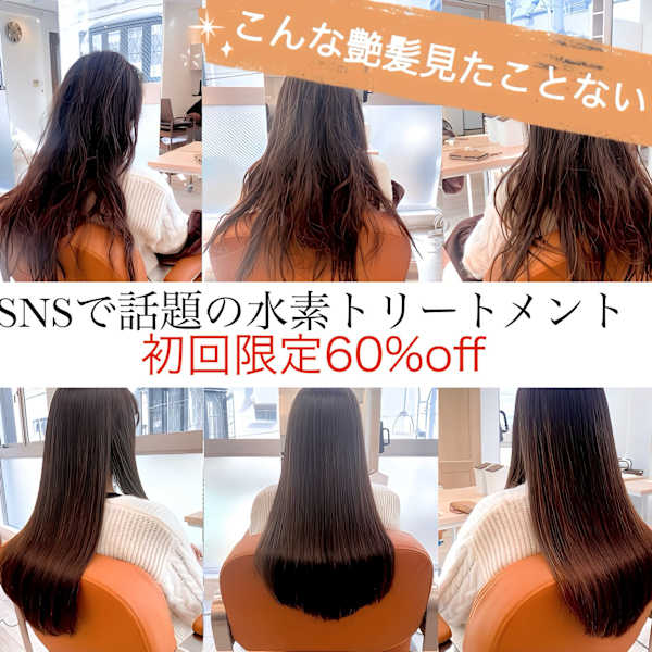 hair salon HANA