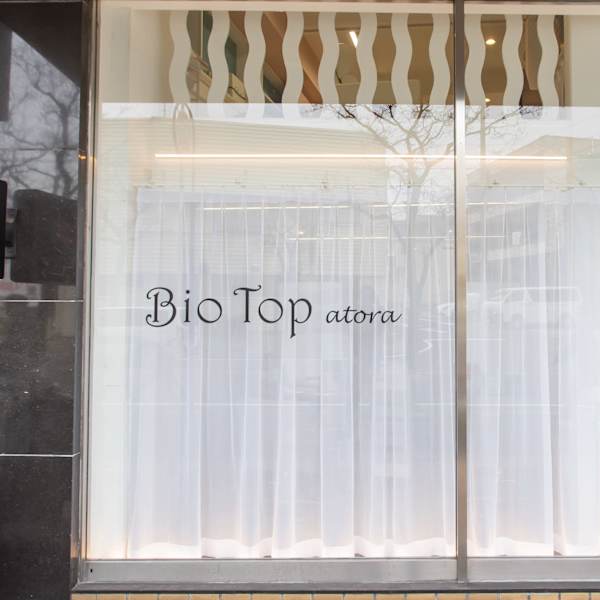 Bio-Top atora【ビオトープアトラ】
