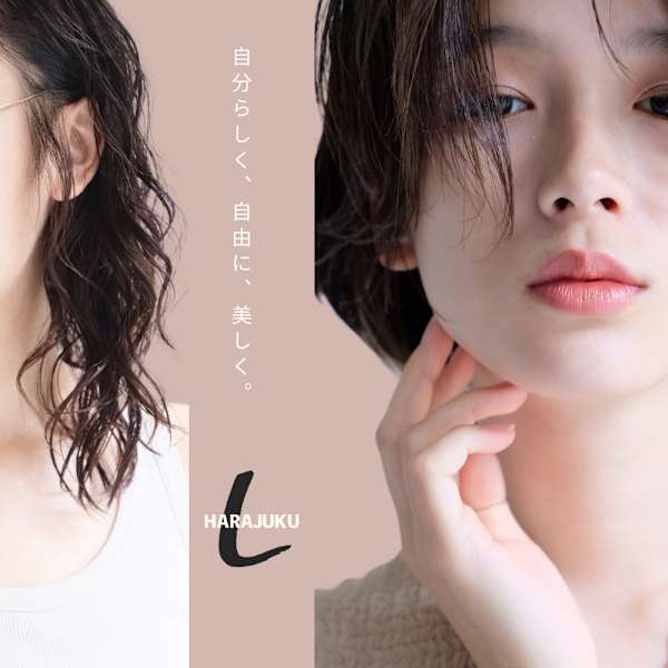 Lalei harajuku