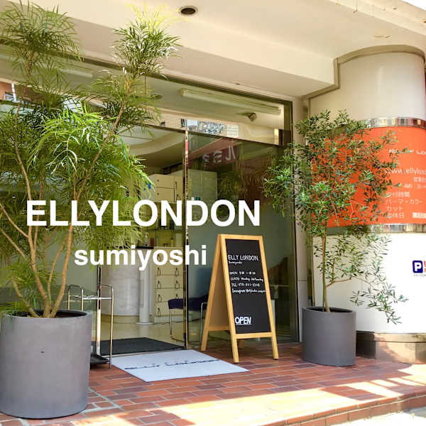 ELLYLONDON 住吉店