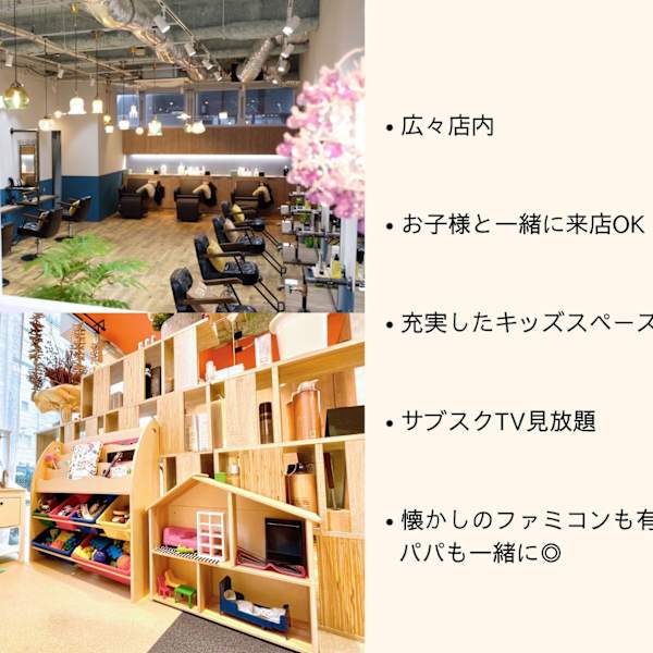 Noa 北浦和店