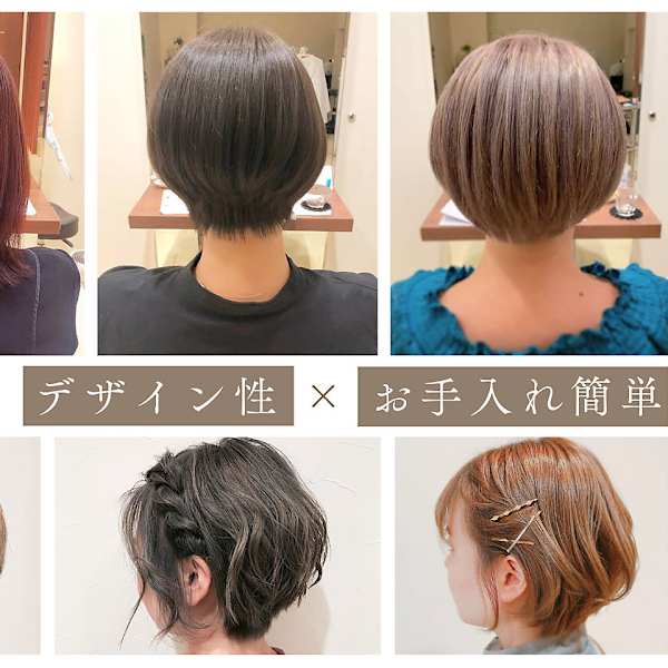 So for hair
