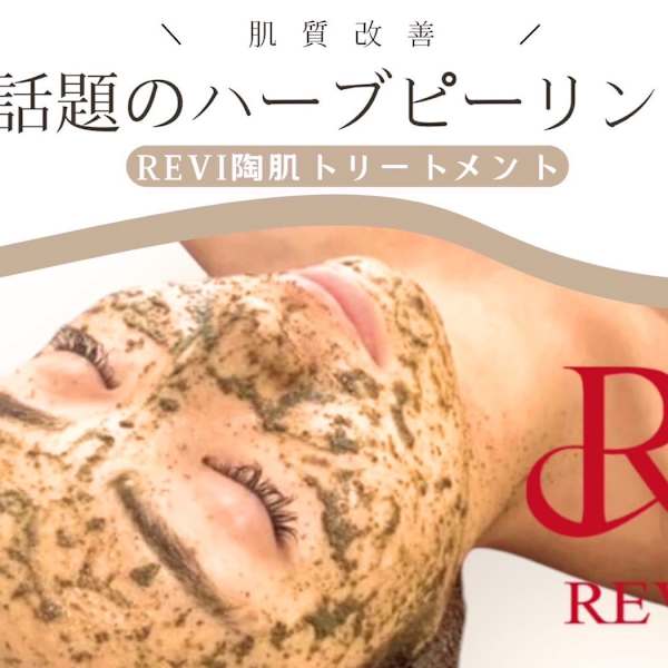 ホワイトアクア北新地店
