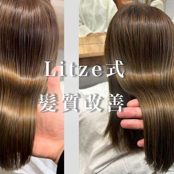 Litze osaka【ライツ オオサカ】
