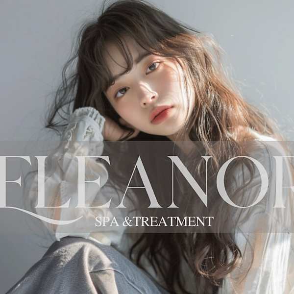 【完全個室サロン】Eleanor spa＆treatment 枚方