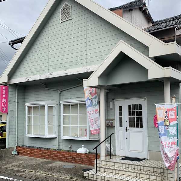 筋膜整体 あいす