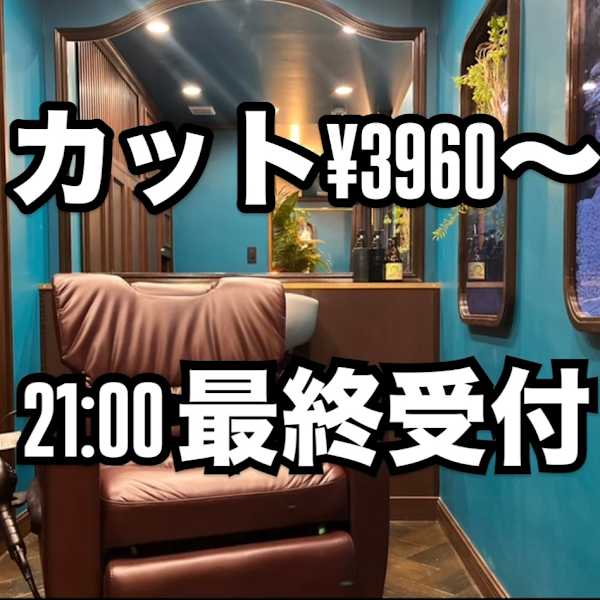 ヒロ銀座BARBER SHOP 仙台西口店