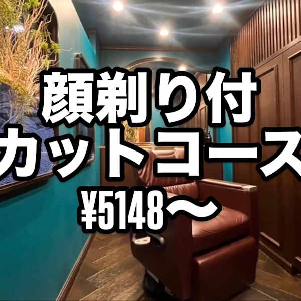 ヒロ銀座BARBER SHOP 仙台西口店