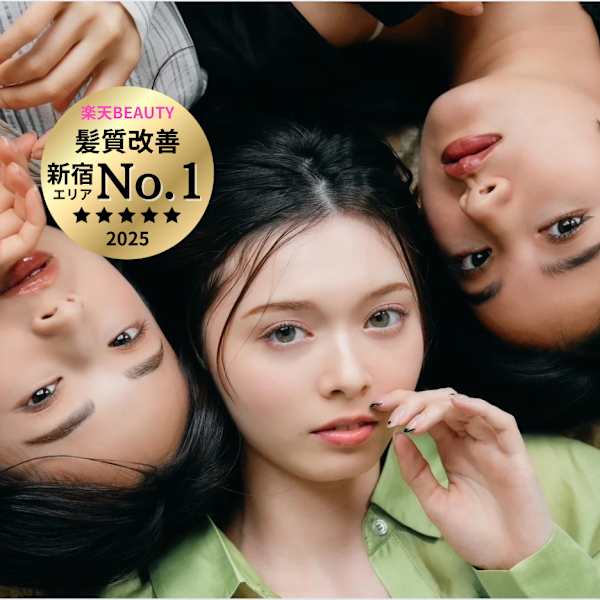 Zina 新宿 髪質改善&トリートメント&艶髪