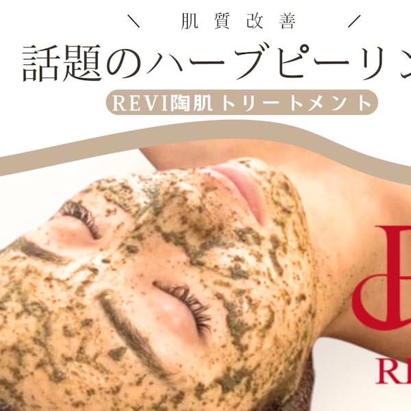 WHITE AQUA武蔵小杉店