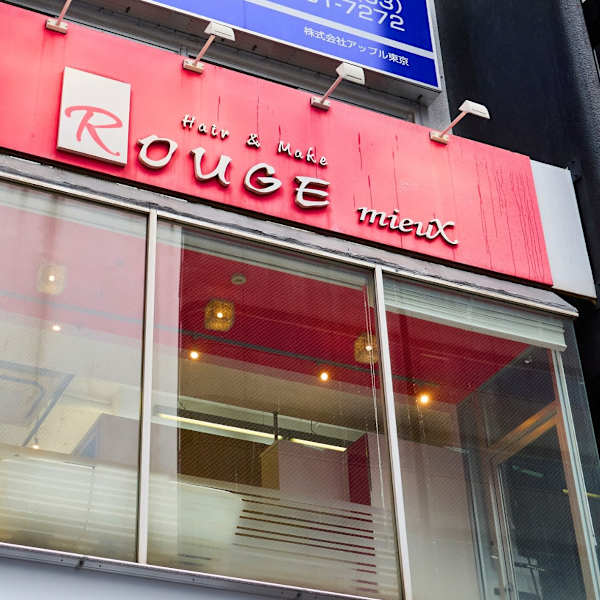 ROUGE mieux