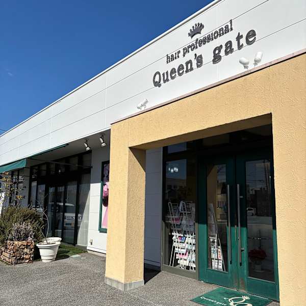 クィーンズゲート和戸店