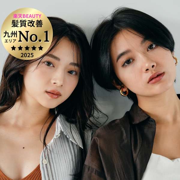 全席個室美容室 Zina 西新 髪質改善＆トリートメント