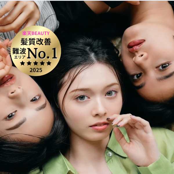 Zina 難波 髪質改善/前髪カット/韓国レイヤーカット【ジーナ】