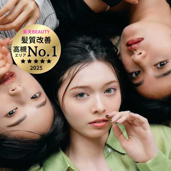 全席個室美容室 Zina 高槻 髪質改善＆トリートメント