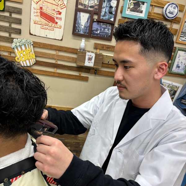 BARBER KING