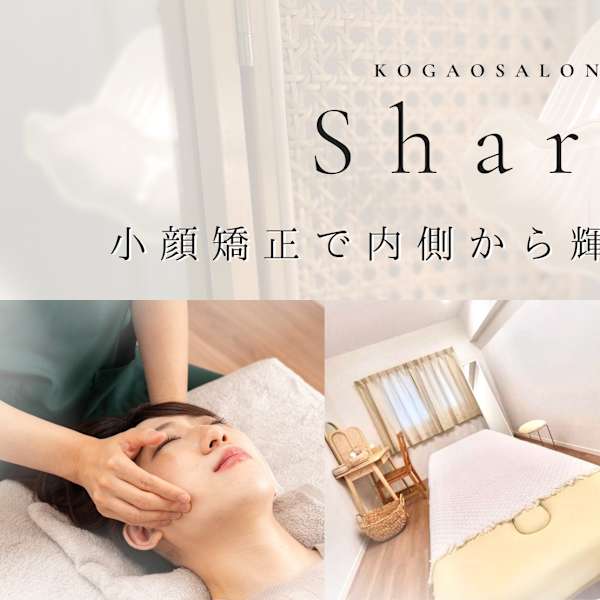 小顔サロンSHARP