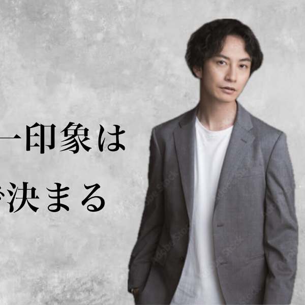 メンズ脱毛スキンケア GOLD PLUS 小牧店