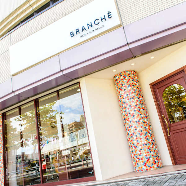 BRANCHE JR勝川駅南口店
