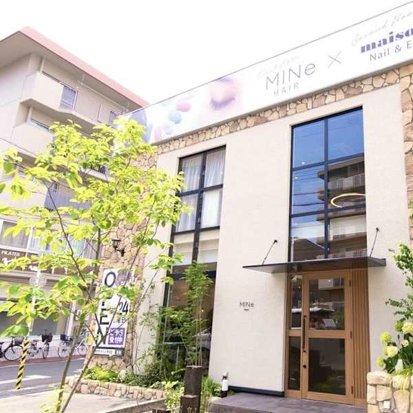 MINe