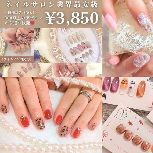 はあとねいる イオン鶴見緑地前店