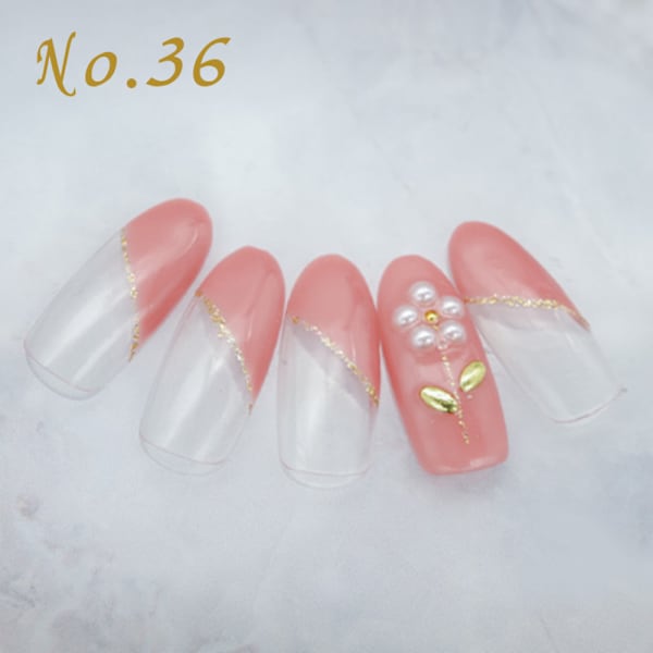 定額4,400円