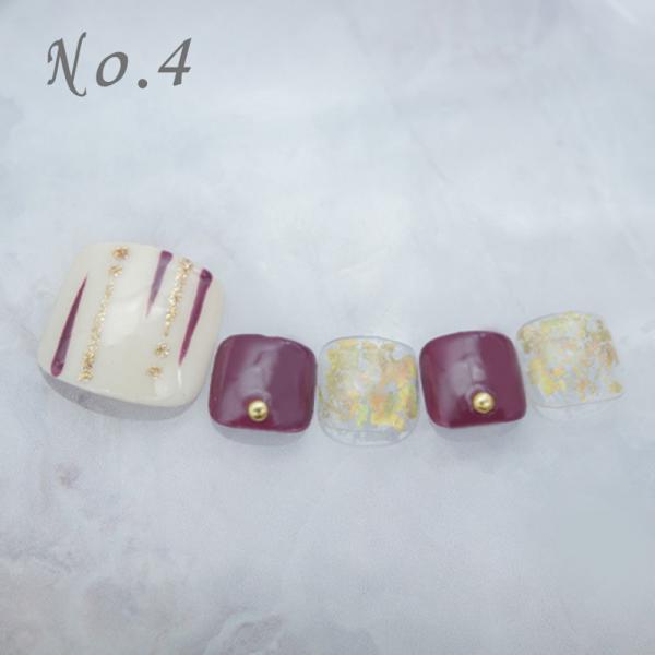 フット:No.4/定額4,400円