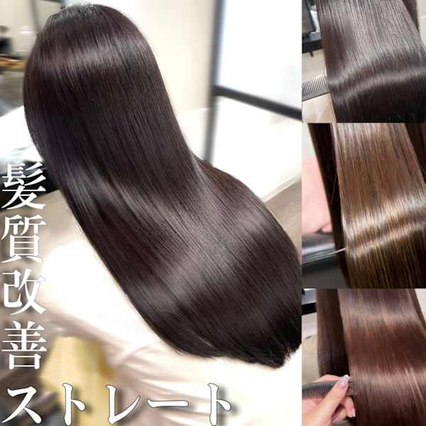 大人髪質改善 MILIA