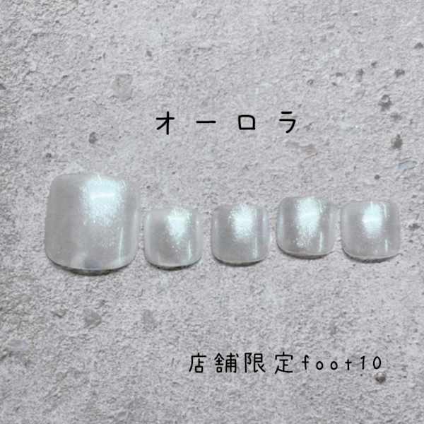 店舗限定FOOT　NO.10