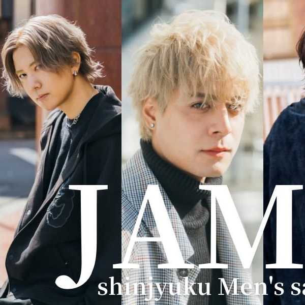 JAM 新宿 men's salon