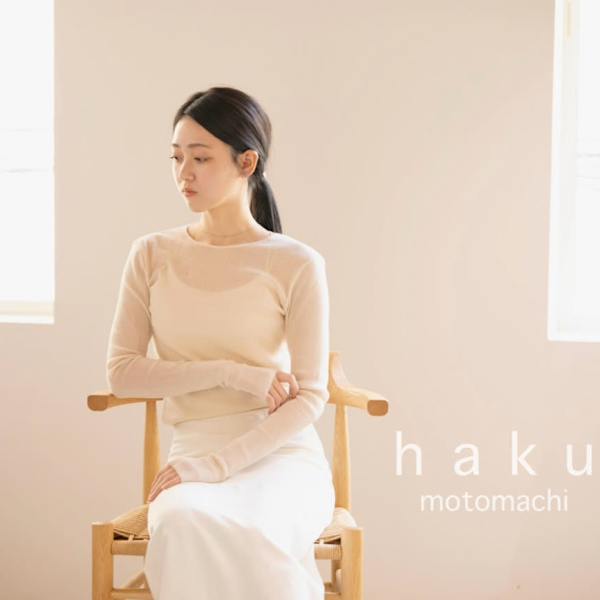 haku