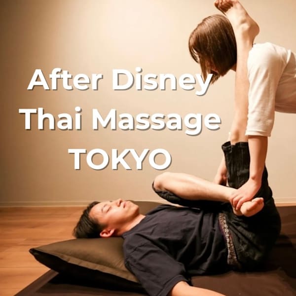 タイ古式・アロマリンパ・ドライヘッドスパ マシェリ新浦安