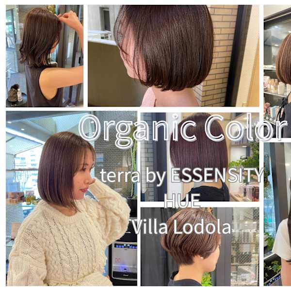 R hair natural & organic salon