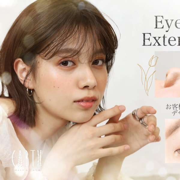 HAIR & MAKE EARTH 鹿児島天文館店