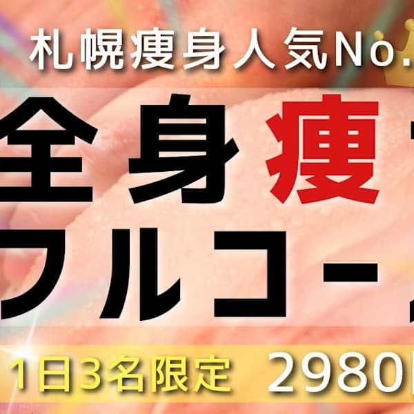 Luxmi【ラクシュミー】