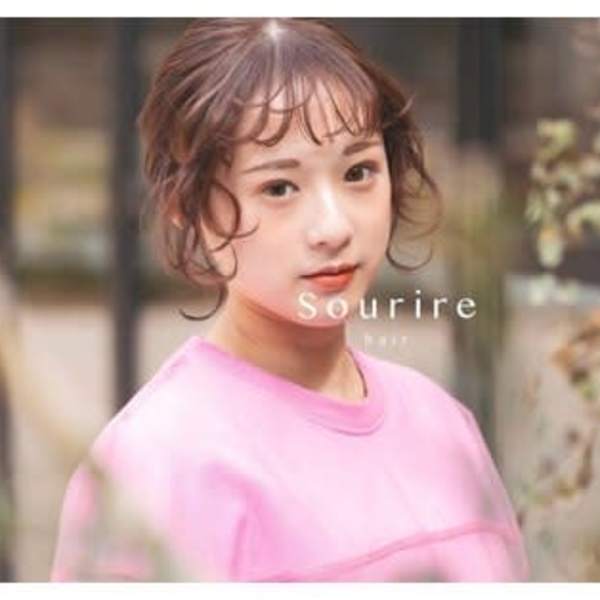 半個室型美容室 Sourire 野芥店