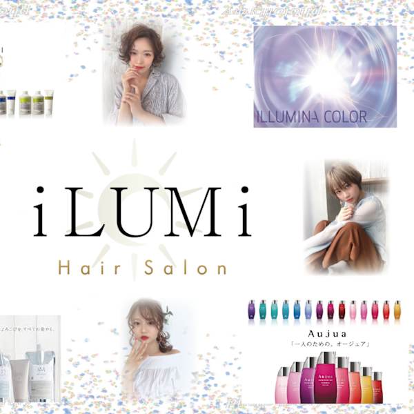 半個室サロンiLUMi