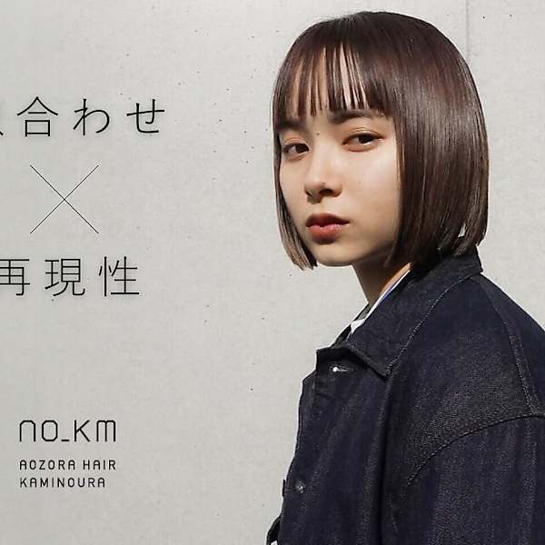 AOZORA HAIR kaminoura