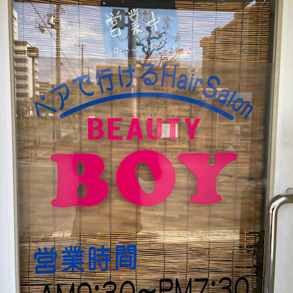 BEAUTY BOY