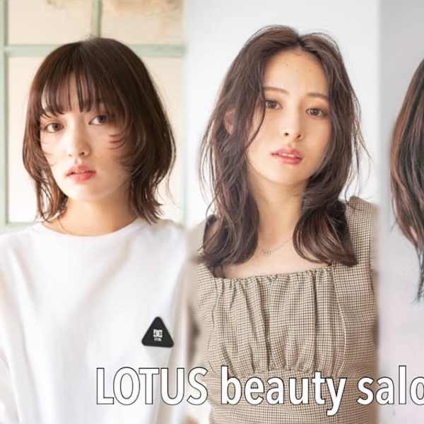 LOTUS beauty salon【ロータスビューティーサロン】