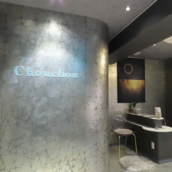 【痩身/小顔/美肌専門店】Chou chou恵比寿店-ハイパーナイフEX・クリスティーナ-