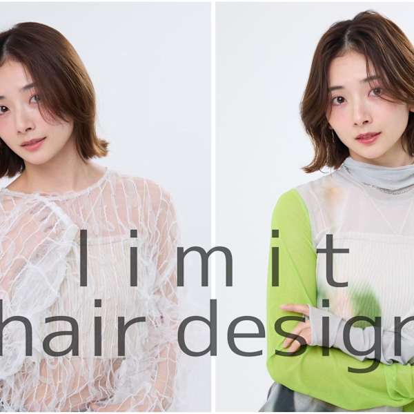 limit by Afinar 大宮店