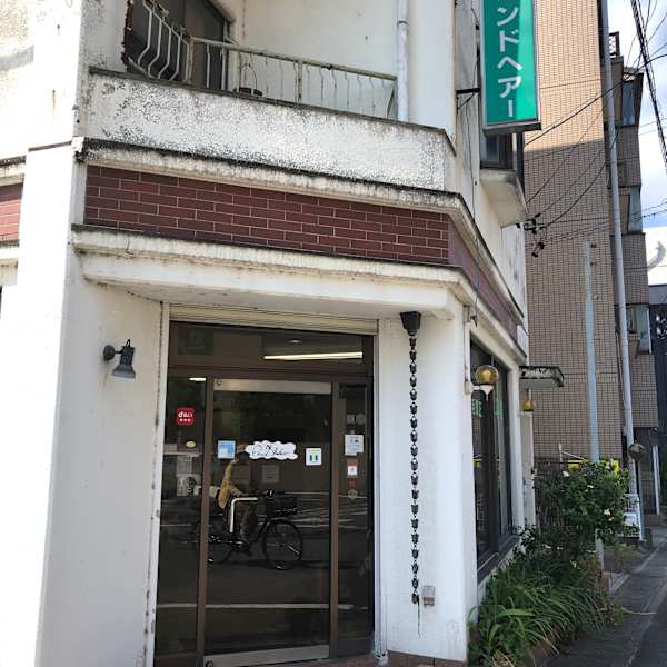 ポンドヘアー