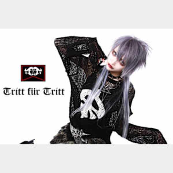 Hair & Make studio Tritt fur Tritt 【トリットフューアトリット】
