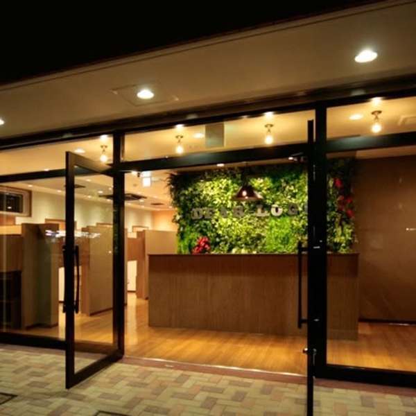個室美容室 ディアローグ 戸塚店