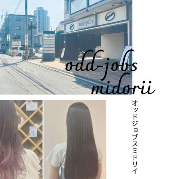 odd-jobs MIDORII